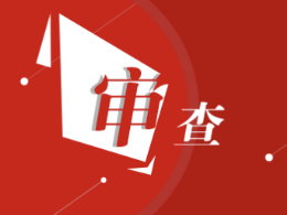 辽宁省政府原党组成员、副省长刘强严重违纪被开除党籍和公职