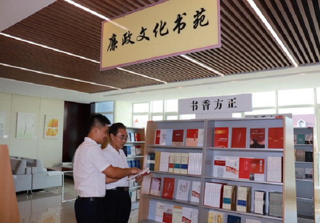 天津市警示教育中心開設“廉政文化書苑”