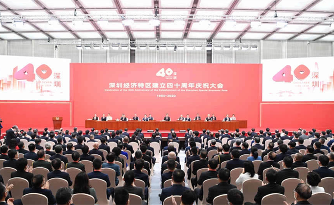 习近平在深圳经济特区建立40周年庆祝大会上的讲话