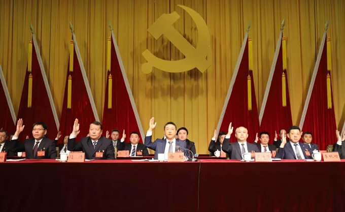 中国共产党天津市河北区第十二次代表大会胜利闭幕 徐刚主持大会