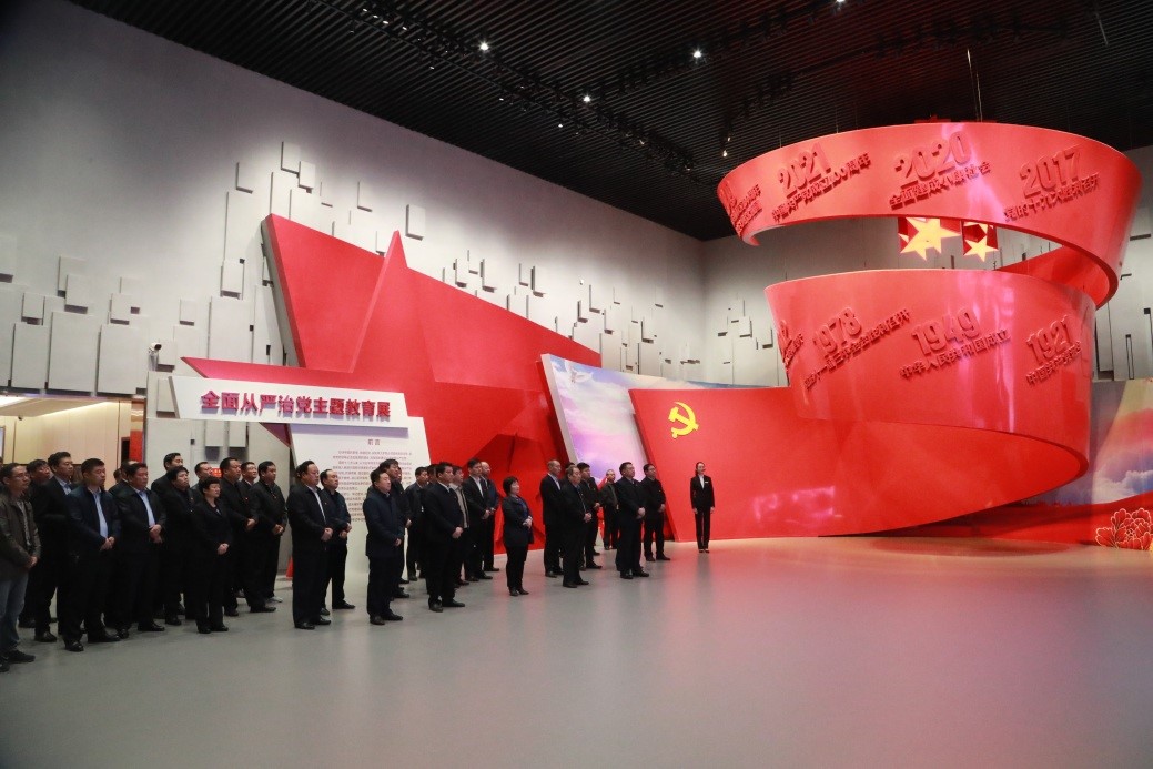 赴天津市警示教育中心集体参观全面从严治党主题