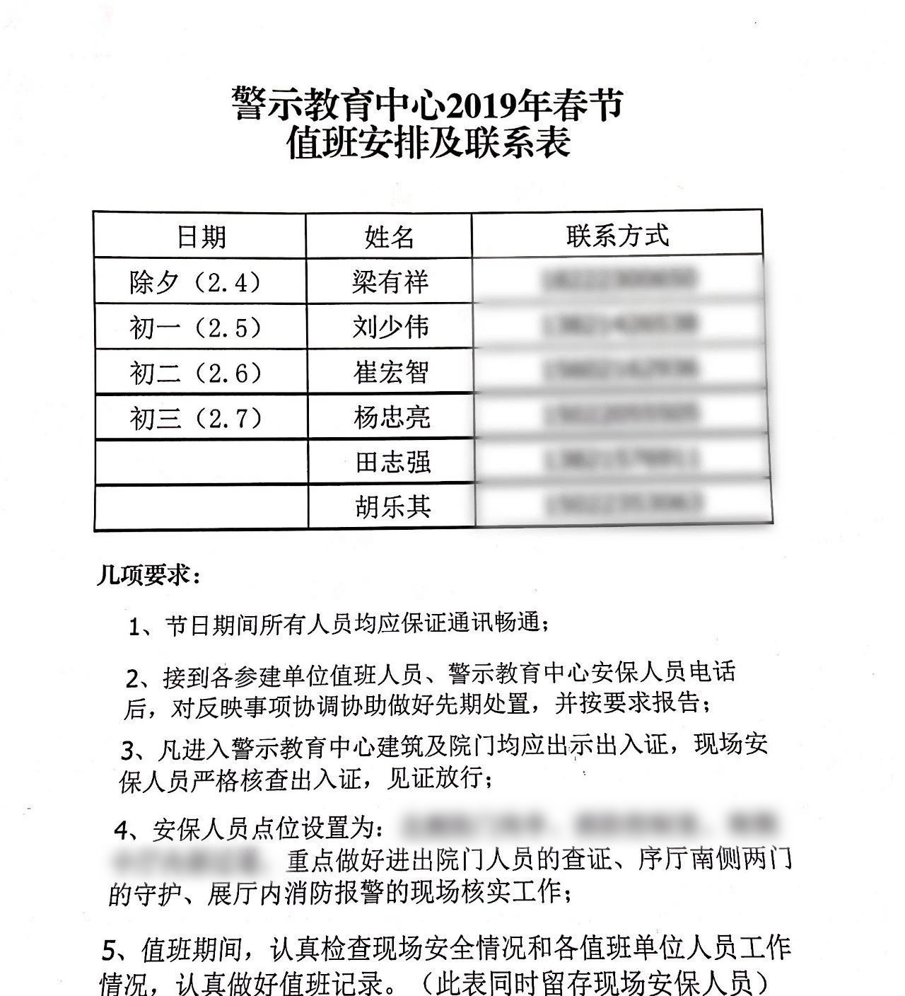 BOB半岛·中国官方网“一定能建成全国一流展厅……”(图1)